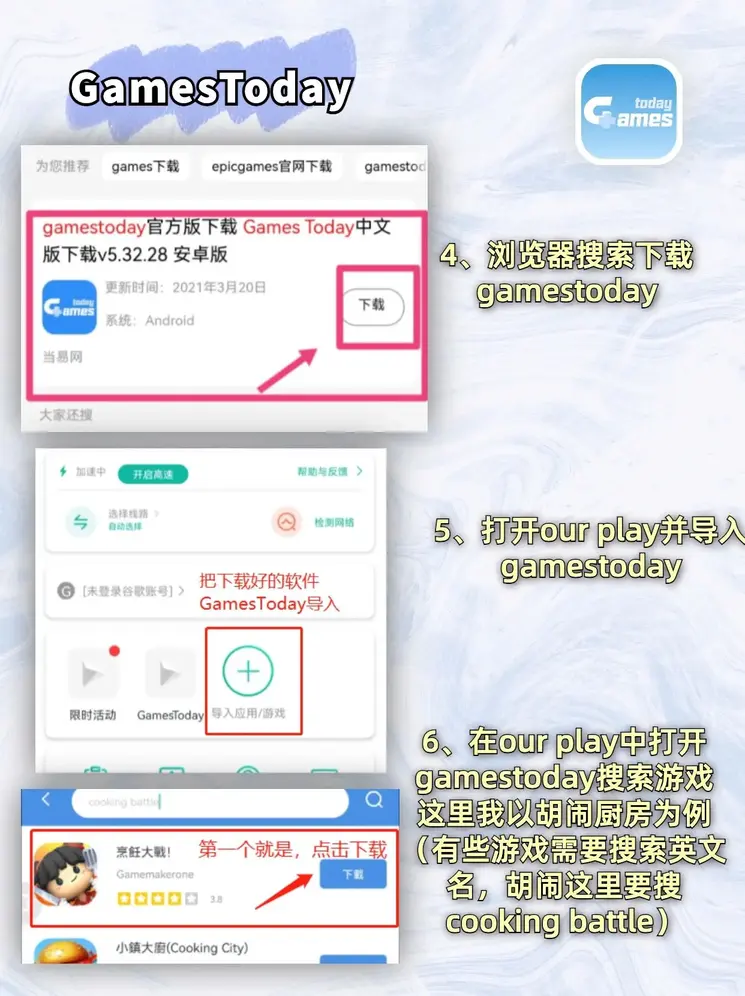 必一体育官网版下载官网截图2